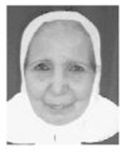 تعزية ومواساة