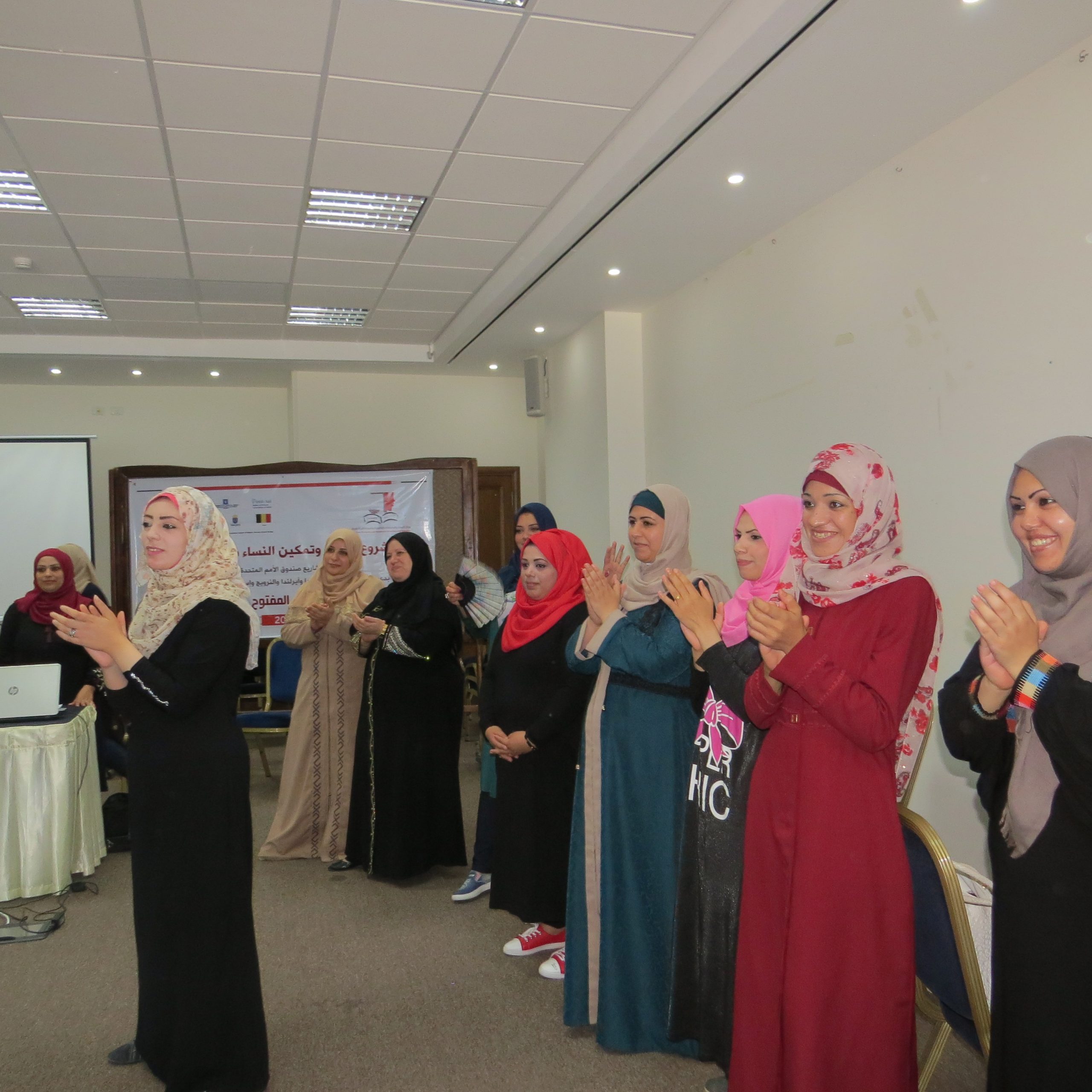 مركز الأبحاث والاستشارات القانونية والحماية للمرأة ينفذ يوم ترفيهي للنساء الضحايا والناجيات من العنف