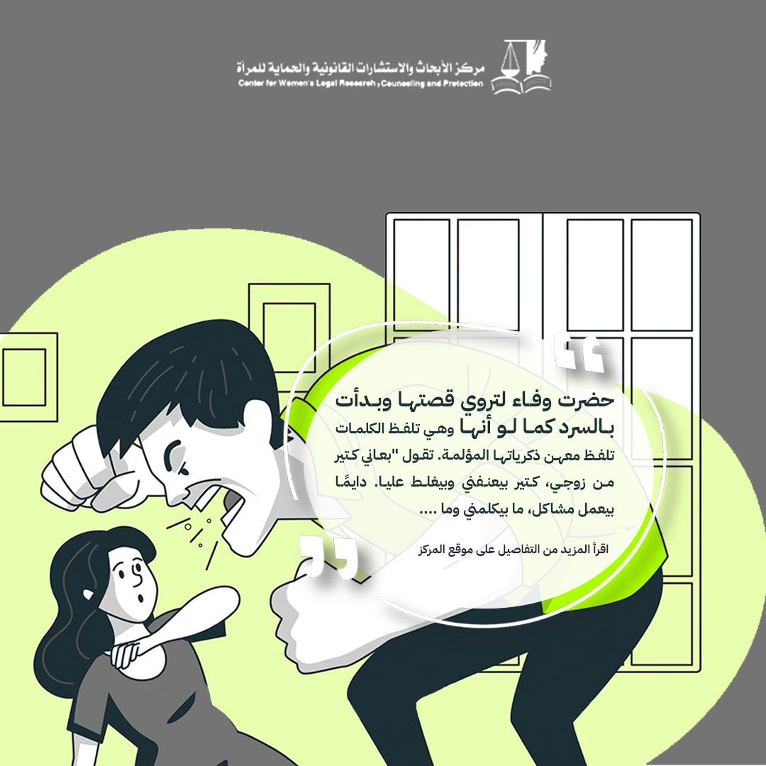 قسوة الحياة والحبيب