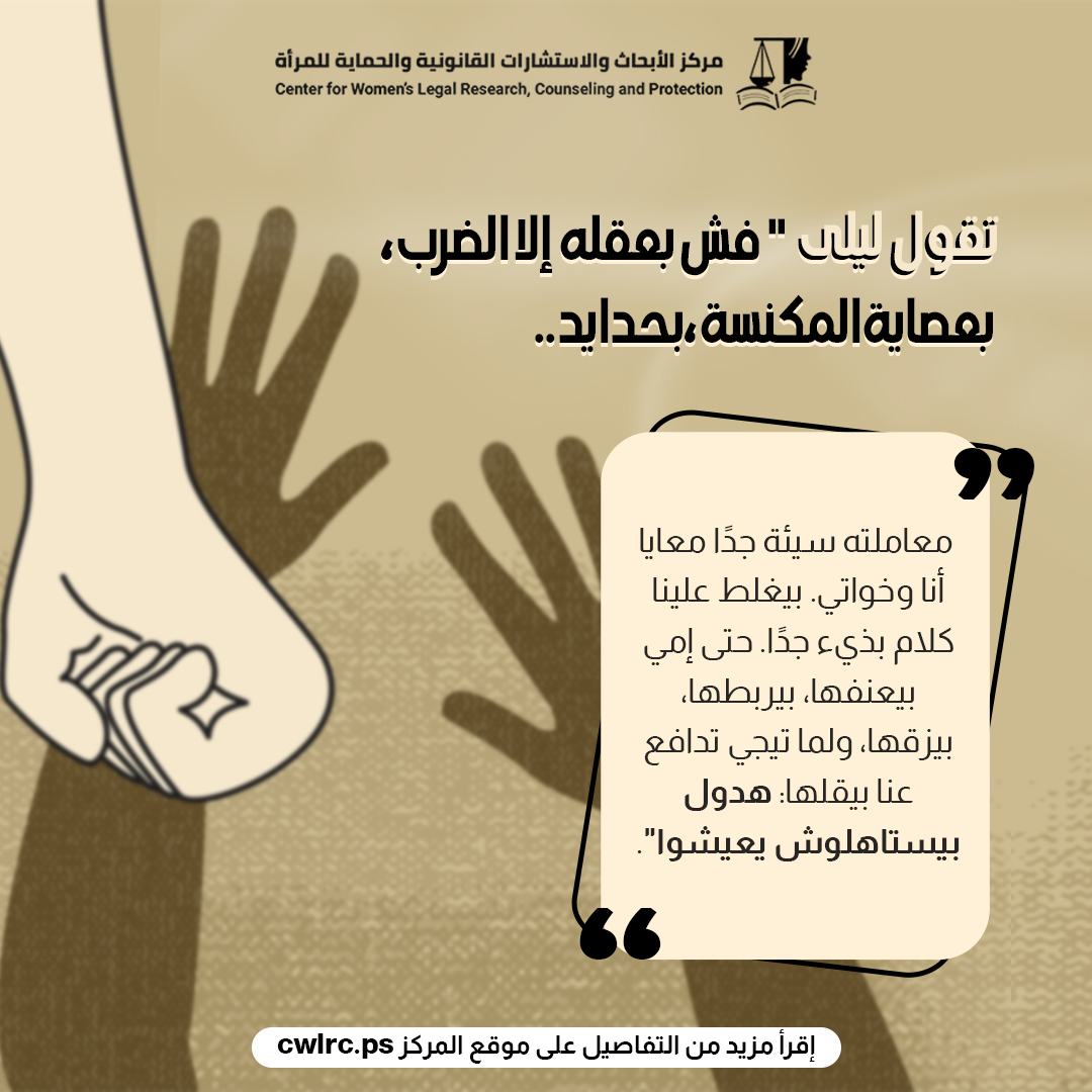 أرصفة النجاة المفقودة