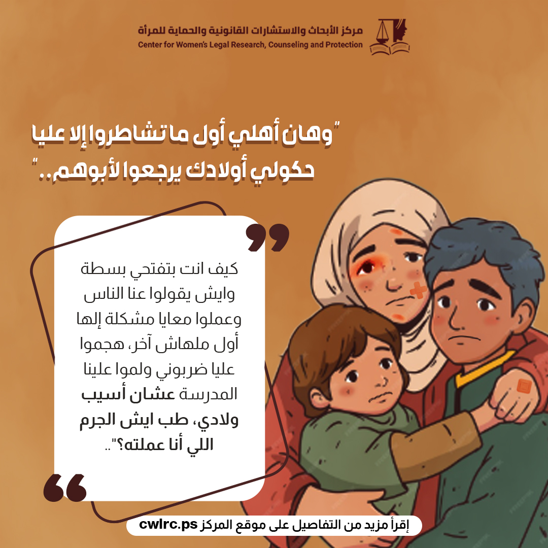 زواج البدل: تطليق وتعليق