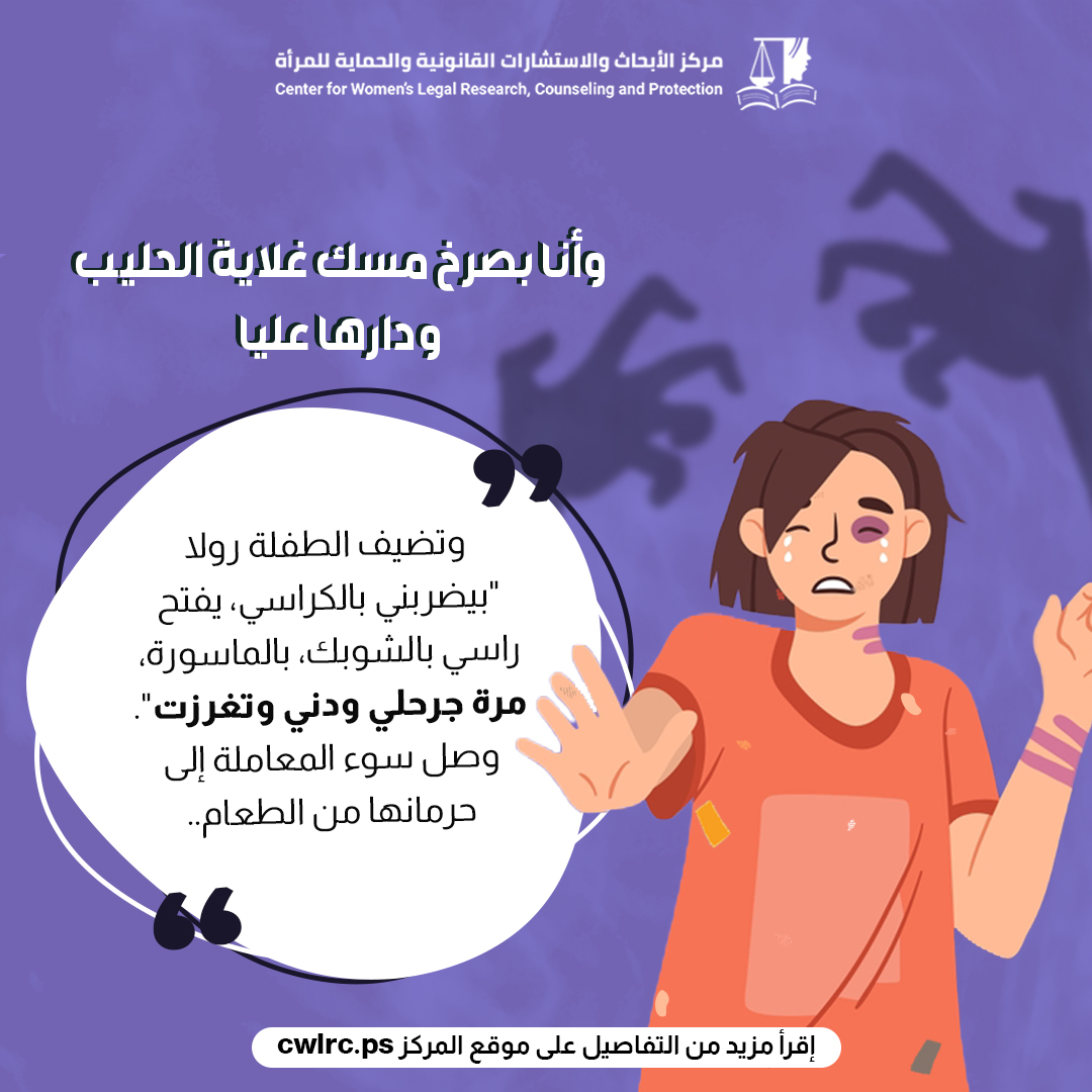 لستُ سارقة ولن أكون